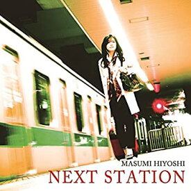 【中古】NEXT STATION