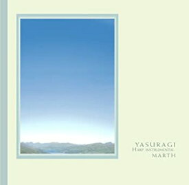 【中古】ヒーリングCD YASURAGI(ヤスラギ)