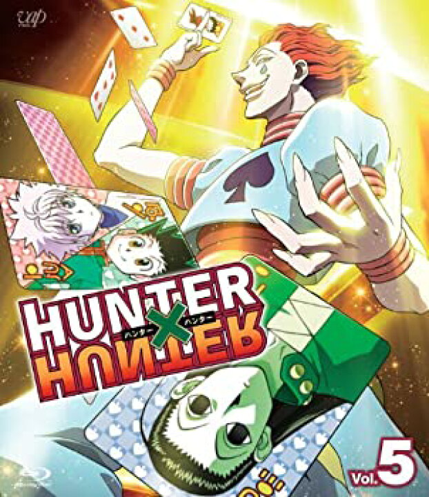 楽天市場 中古 Hunter Hunter ハンターハンターvol 5 Blu Ray Come To Store
