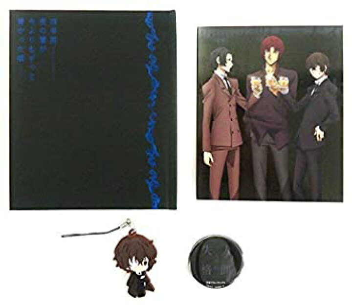 楽天市場 中古 文豪ストレイドッグス 第7巻 アニメイト限定版 Dvd Come To Store 楽天市場 中古 文豪ストレイドッグス 第7巻 アニメイト限定版 Dvd Come To Store
