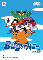 楽天市場】Bugってハニーの通販 