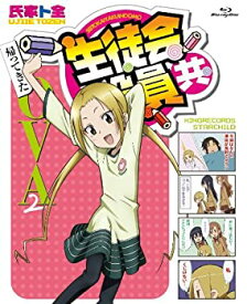 楽天市場 生徒会役員共 Cd Dvd の通販 楽天市場 生徒会役員共 Cd Dvd の通販