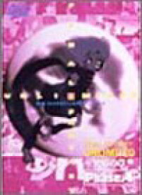 【中古】FF:U~フイナルファンタジー:アンリミテッド~ 異界の章 Phase.4 [DVD]