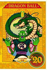 【中古】DRAGON BALL #20 [DVD]