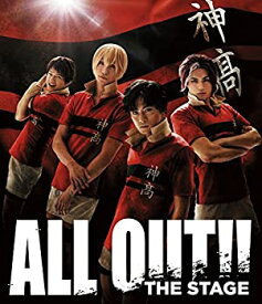 【中古】ALL OUT!! THE STAGE [Blu-ray]