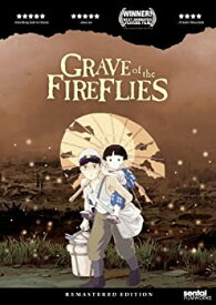 【中古】Grave of the Fireflies/ [DVD] [Import]
