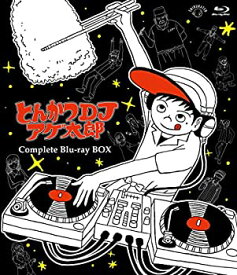 楽天市場 とんかつdjアゲ太郎 Cd Dvd の通販