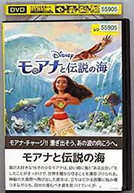 【中古】Disney モアナと伝説の海　[レンタル落ちDVD]