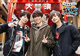 【中古】【DVD】小野賢章がゆく 旅友 第九弾 ゲスト:岡本信彦&木村良平篇