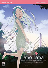 楽天市場 アニメ あの花 1話の通販