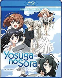【中古】Yosuga No Sora: in Solitude Where We Are Least [Blu-ray] [Import]