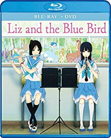 【中古】リズと青い鳥 DVD + Blu-ray 並行輸入品