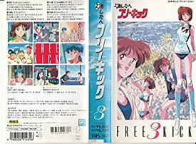 楽天市場 あしたへフリーキック Cd Dvd の通販