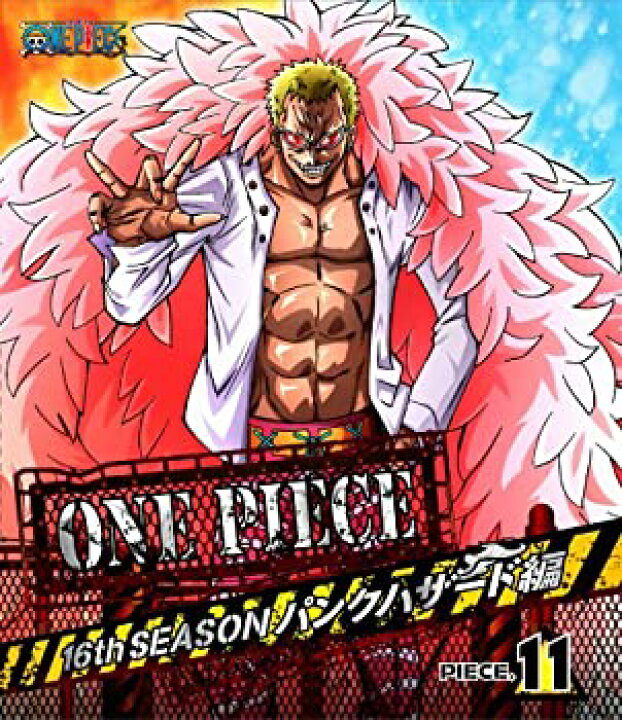 楽天市場 中古 One Piece ワンピース 16thシーズン パンクハザード編 Piece 11 Blu Ray Come To Store