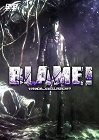 【中古】プロローグ・オブ・BLAME!フィギュア付きDVD (Killy) (初回限定生産)