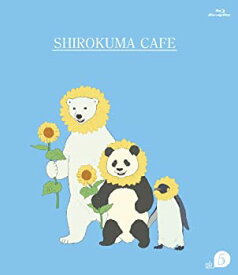 【中古】しろくまカフェ cafe.5 [Blu-ray]