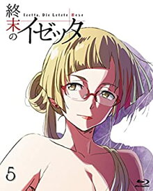 【中古】終末のイゼッタ Vol.5(全巻購入者イベントチケット優先申込券付) [Blu-ray]