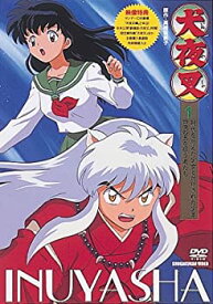 【中古】犬夜叉 1 [DVD]