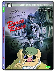 【中古】紅の豚（スペイン語版）Porco Rosso DVD [Import]