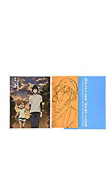 【中古】ばらかもん 第一巻【昼の部】イベント優先申し込み券封入 [Blu-ray]