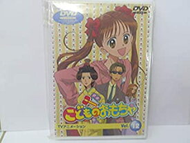 【中古】こどものおもちゃ Vol.12 [DVD]