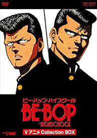 楽天市場 中古 Be Bop Highschoolの通販 楽天市場 中古 Be Bop Highschoolの通販
