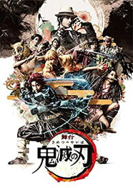 楽天市場 鬼滅の刃 Dvd 中古 の通販 楽天市場 鬼滅の刃 Dvd 中古 の通販