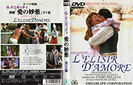 【中古】ドニゼッティ:歌劇「愛の妙薬」全2幕(字) [DVD]