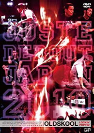 【中古】ストリートダンス 2 on 2 バトル 日本代表決定戦 JUSTE DEBOUT JAPON 2010 ~OLD SKOOL/POPPIN’・LOCKIN’~ [DVD]