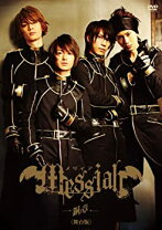 楽天市場】メサイア 鋼ノ章の通販 