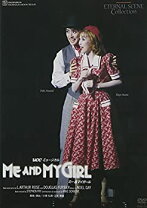 楽天市場】me and my girl 宝塚 dvdの通販