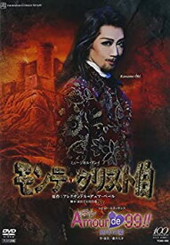 楽天市場 モンテ クリスト伯 Cd Dvd の通販 楽天市場 モンテ クリスト伯 Cd Dvd の通販