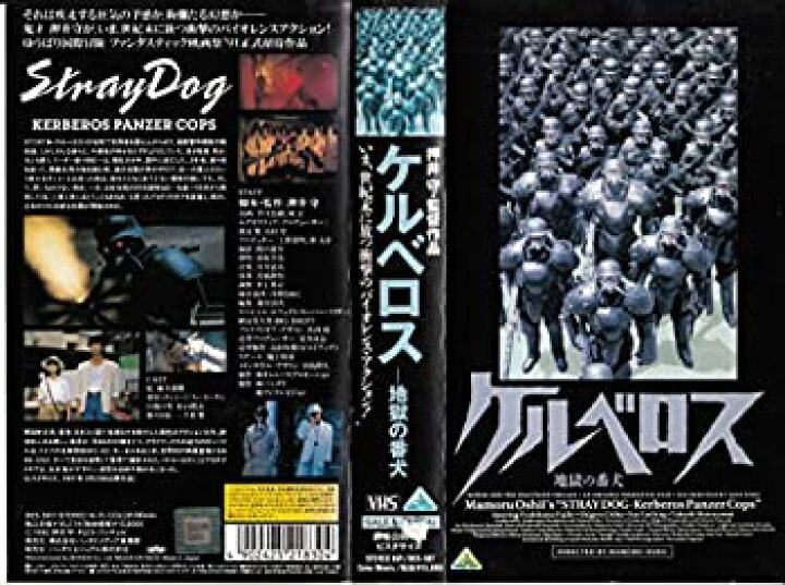 楽天市場 中古 ケルベロス地獄の番犬 デジタルマザー Vhs Come To Store