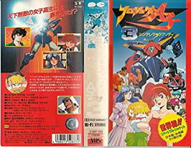 楽天市場 プロジェクトa子 Dvdの通販