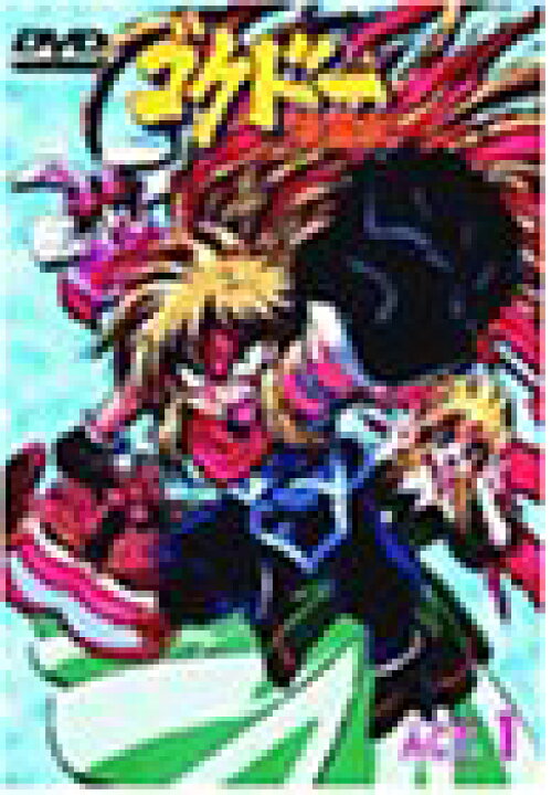 楽天市場 中古 ゴクドーくん漫遊記 Act 1 Dvd Come To Store
