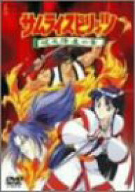 【中古】サムライスピリッツ 破天降魔の章 [DVD]