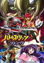 楽天市場】バトルスピリッツ dvd 全巻の通販