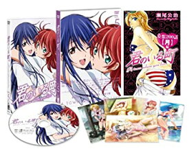 楽天市場 君のいる町 妄想0話 Specialの通販
