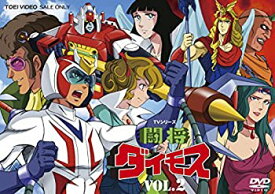 【中古】闘将ダイモス VOL.2 [DVD]