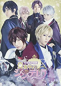 楽天市場 イケメン 王宮 アニメ Dvd Cd Dvdの通販
