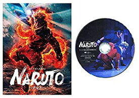楽天市場 Naruto ライブ スペクタクル Dvdの通販