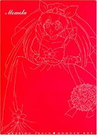 【中古】愛天使伝説ウェディングピーチ DVD BOX(1)