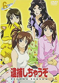 【中古】逮捕しちゃうぞ SECOND SEASON 6 [DVD]