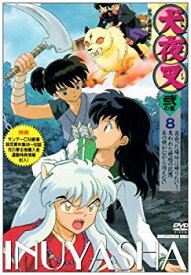 楽天市場 犬夜叉 Dvdの通販