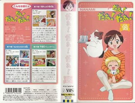 楽天市場 だぁ だぁ だぁ Dvdの通販