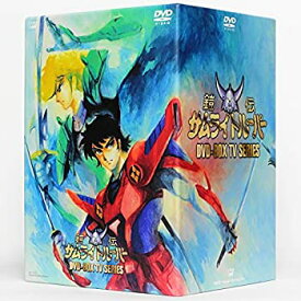 【中古】鎧伝サムライトルーパー DVD-BOX