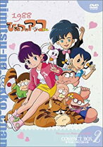 楽天市場】ひみつのアッコちゃん コンパクト（DVD｜CD・DVD）の通販