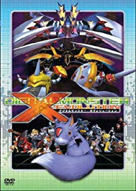 中古 【中古】DIGITAL MONSTER X-EVOLUTION デジタル モンスター ゼヴォリューション [DVD]
