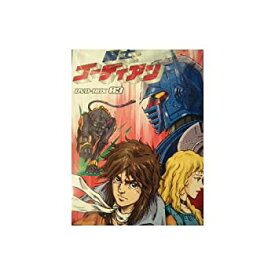 【中古】闘士ゴーディアン DVD-BOX 3