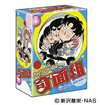 楽天市場】ハイスクール!奇面組 COMPLETE DVD－BOX 1の通販